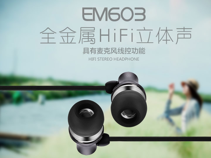 pg游戏专用大容量能量棒