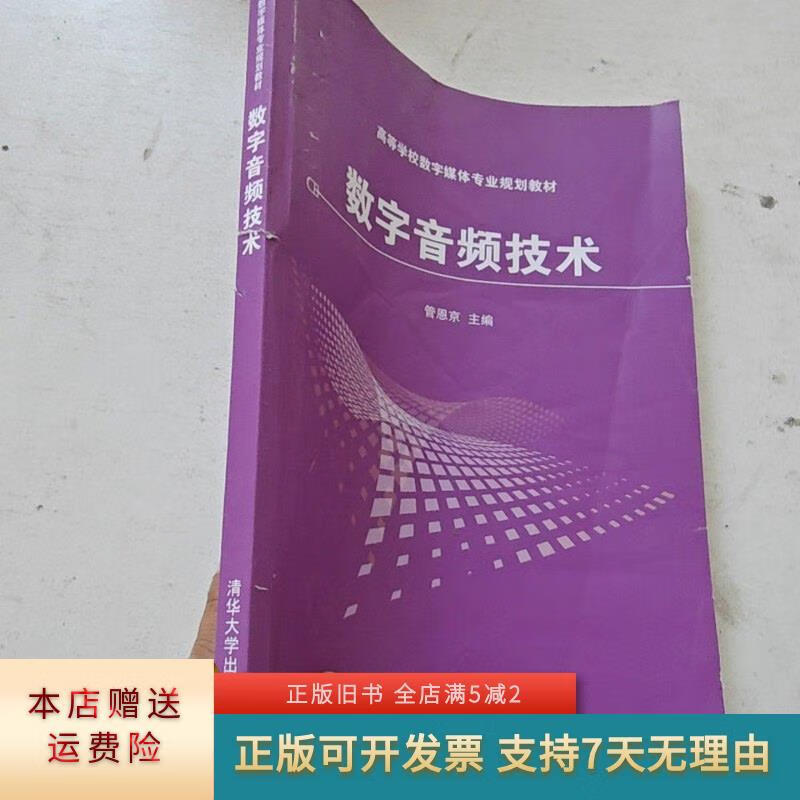 何为“耳朵经济”(图1)