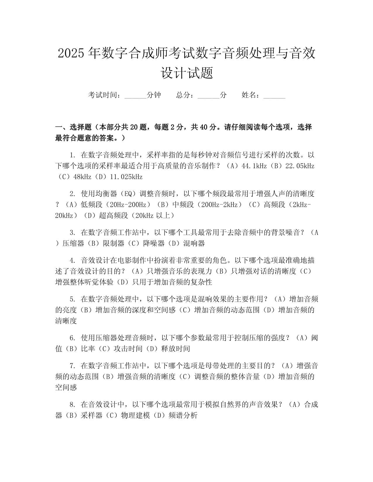 type(图1)