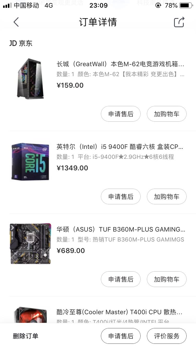 KX转换盒SwitchXboxPS4PS3游戏手柄转键盘鼠标王座吃鸡转换器最新报价(图1)