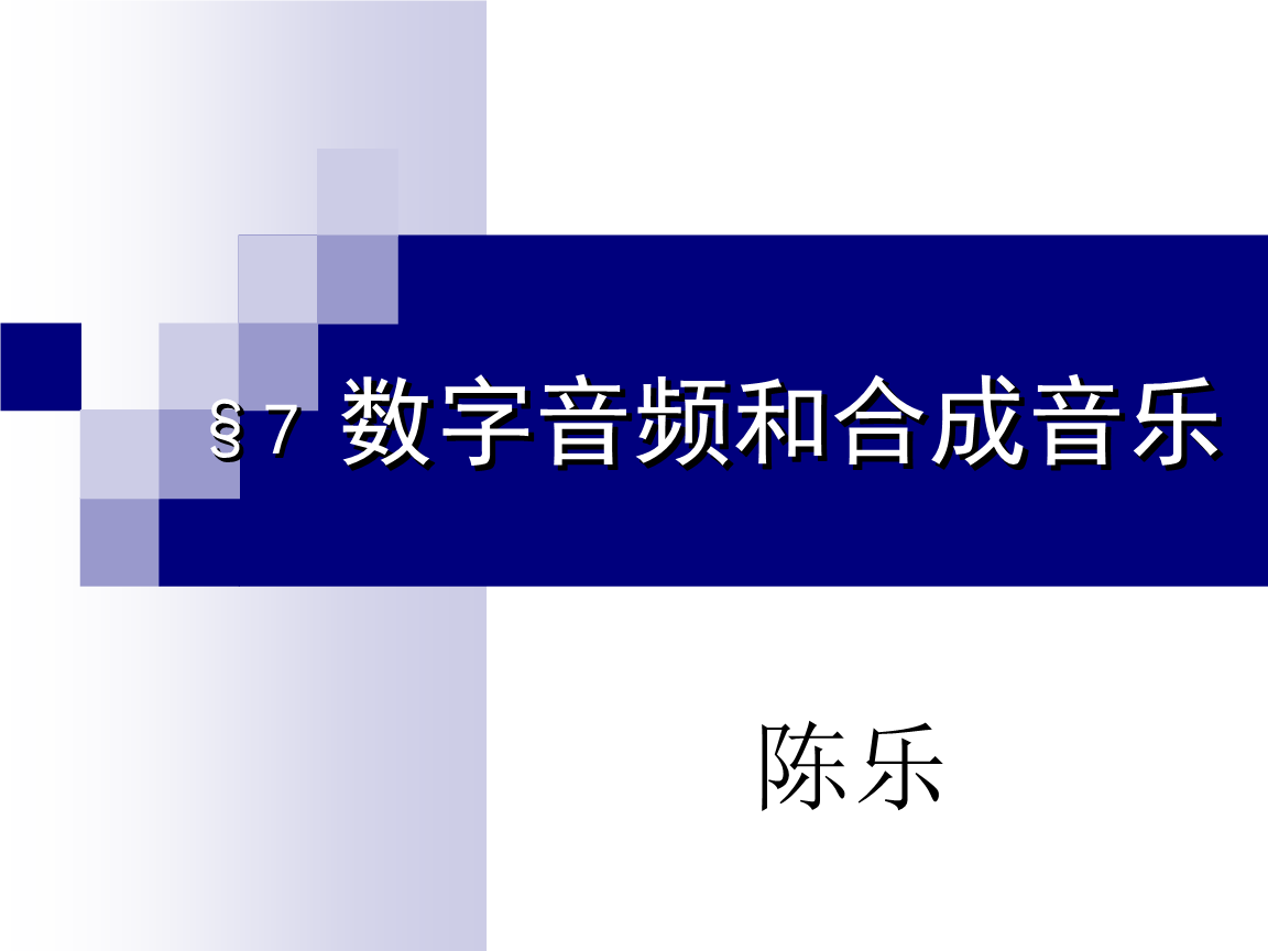 新专利显示PlayStation手柄或可充当支付中介索尼2028年起全面押注全数字化未来