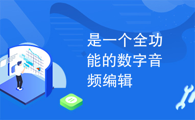 深度音箱耳机_DIY电脑硬件频道-YESKY天极网(图1)